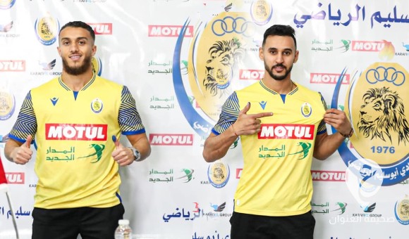 أبوسليم يتعاقد رسميا مع لاعبين مغربيين - PSDالعنوان 51