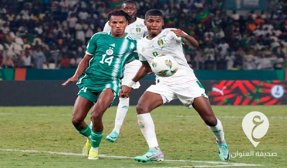 كأس أفريقيا.. موريتانيا تقصي الجزائر وتتأهل لدور الـ16 في مفاجئة تاريخية - PSDالعنوان 76