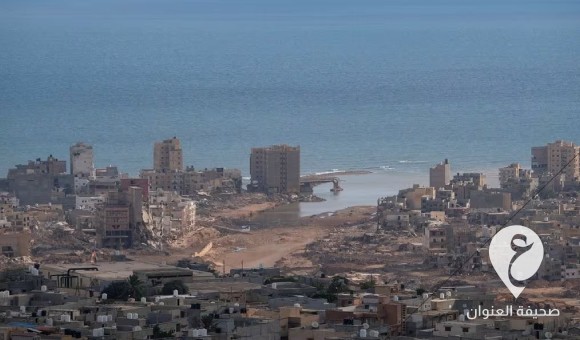 تقرير دولي: إعمار مناطق شرق ليبيا المتضررة من الفيضانات يحتاج لـ 1.8 مليار دولار - PSDالعنوان 90