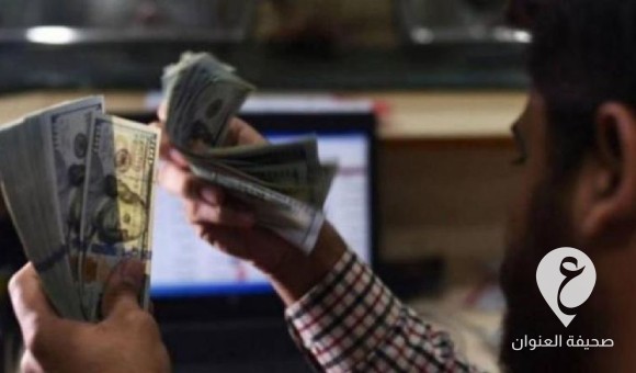 المصرف المركزي الليبي: الطلب على النقد الأجنبي ارتفع إلى 05 مليارات دولار بالعالم الماضي 1 المصرف المركزي الليبي: الطلب على النقد الأجنبي ارتفع إلى 05 مليارات دولار بالعالم الماضي - PSDالعنوان 91