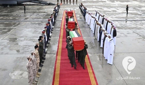 خارجية الدبيبة تُدين مقتل أربعة جنود إماراتيين وضابط بحريني في هجوم في الصومال - 340237 258141964222786 501679726 o