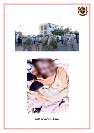 النائب العام: ضبط مدبر الهجوم الإرهابي بوزارة الخارجية ومفوضية الانتخابات ومؤسسة النفط بطرابلس 5 النائب العام: ضبط مدبر الهجوم الإرهابي بوزارة الخارجية ومفوضية الانتخابات ومؤسسة النفط بطرابلس - 429822798 865065782088224 3303463337507324071 n