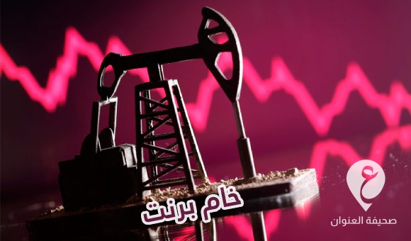 تراجع أسعار النفط وخام برنت تحت 82 دولارًا للبرميل 1 تراجع أسعار النفط وخام برنت تحت 82 دولارًا للبرميل - PSDالعنوان 2024 02 12T110239.788