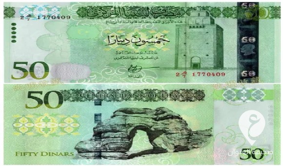 الداخلية تشدد على اتخاذ الإجراءات القانونية حيال رافضي تداول العملة النقدية من فئة الـ 50 دينار 