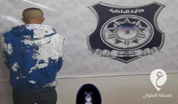 أمن بنغازي: شرطة رأس أعبيدة تضبط أحد المطلوبين لدى مراكز الشرطة على ذمة وقائع الاعتداء والإيذاء الجسيم  - PSD العنوان 2 2