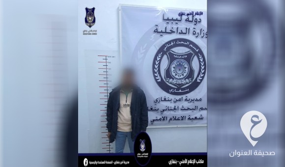 أمن بنغازي: ضبط أحد مُروجي الحشيش وحبوب الهلوسة في أحد شوارع المدينة 1 أمن بنغازي: ضبط أحد مُروجي الحشيش وحبوب الهلوسة في أحد شوارع المدينة - PSD العنوان 3