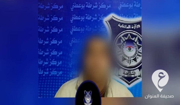 أمن بنغازي: شرطة بوعطني تضبط شخصًا من ذوي السوابق الجنائية  - PSD العنوان 51