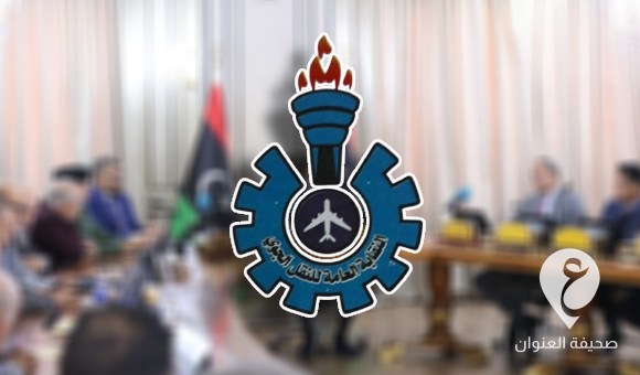 شركة الخدمات الأرضية ترفض قرار حكومة الوحدة بنقلها لهيئة الاستثمار وشؤون الخصخصة - PSDالعنوان 2024 02 05T105336.136