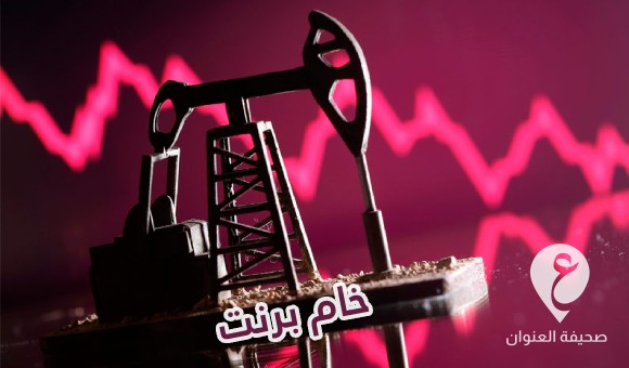 تراجع أسعار النفط وخام برنت تحت 82 دولارًا للبرميل - PSDالعنوان 2024 02 12T110239.788