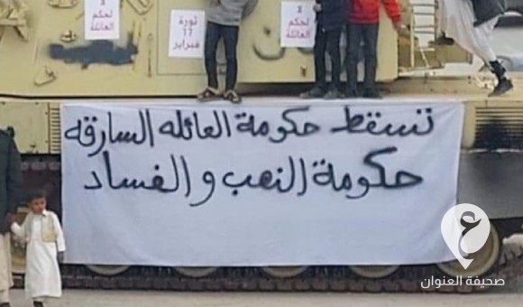 "ثوار الزنتان": نطالب بإسقاط حكومة الوحدة وتشكيل مجلس أعلى لقيادة الثورة نحو الانتخابات