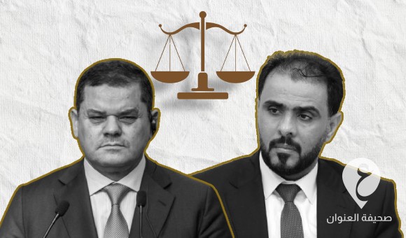 استئناف بنغازي تقضي بإلغاء قرار حكومة الوحدة الوطنية بمناقلة بقيمة 90 مليون دينار 4 استئناف بنغازي تقضي بإلغاء قرار حكومة الوحدة الوطنية بمناقلة بقيمة 90 مليون دينار - PSDالعنوان 2024 02 20T185323.308