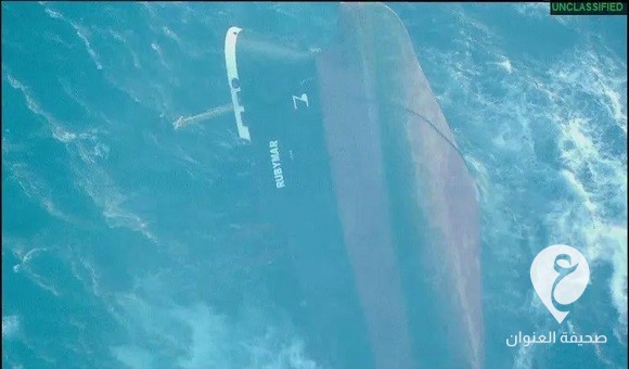 الجيش الأمريكي ينشر صورة سفينة أغرقها الحوثيون - 417498462 776722184492380 3231073196014330057 n 1