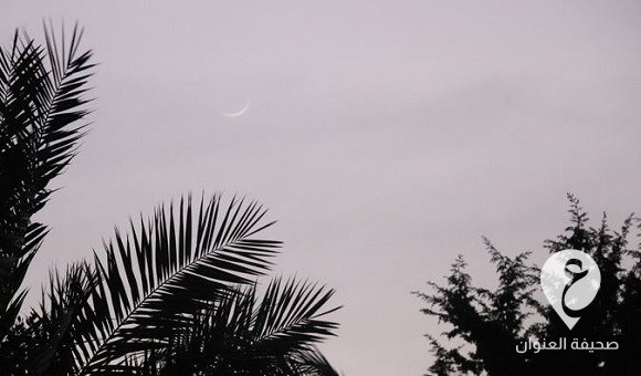 رمضان.. مركز الاستشعار عن بعد يتوقع موعده فلكيا في ليبيا - 417498462 776722184492380 3231073196014330057 n