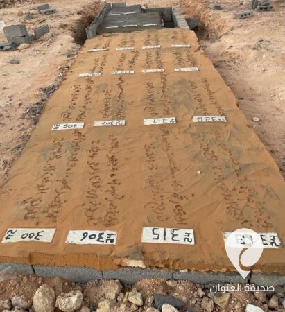 المباحث الجنائية ينتشل (65) جثة لمهاجرين غير شرعيين من منطقة الشويرف  - 418158830 898934165575071 1486074659605666785 n