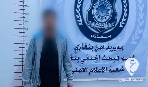 ضبط شخص يمتهن سرقة المنازل في بنغازي - 431981032 797280852437322 3563165125027608678 n