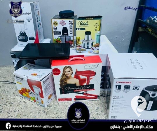 أمن بنغازي: القبض على شخص يدير عصابة متخصصة في سرقة المنازل - 432057810 797280815770659 4263044744815170256 n