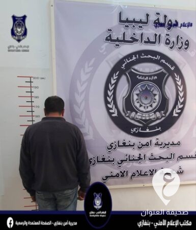 أبطالها مصريين.. جنائي بنغازي يكشف تفاصيل سرقة لحوم مجمدة بـ 58 ألف دينار  - 432098378 795667795931961 1437476852924583059 n