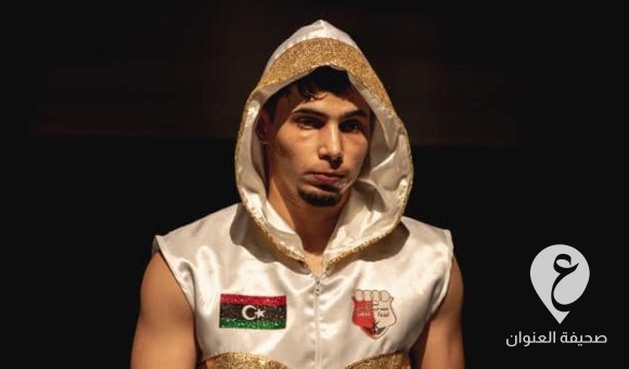 الملاكم الليبي "سعد الفلاح" في نزال قوي اليوم ببنغازي أمام أنظار "تايسون" - PSDالعنوان 2024 03 01T105224.618