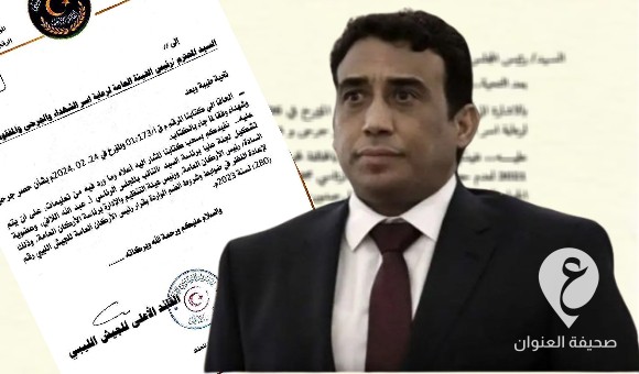 سحب شهداء القوات المسلحة.. وفد القيادة العامة يعلق مشاركته في مشروع المصالحة احتجاجًا على قرار الرئاسي 4 سحب شهداء القوات المسلحة.. وفد القيادة العامة يعلق مشاركته في مشروع المصالحة احتجاجًا على قرار الرئاسي - PSD العنوان 1 1