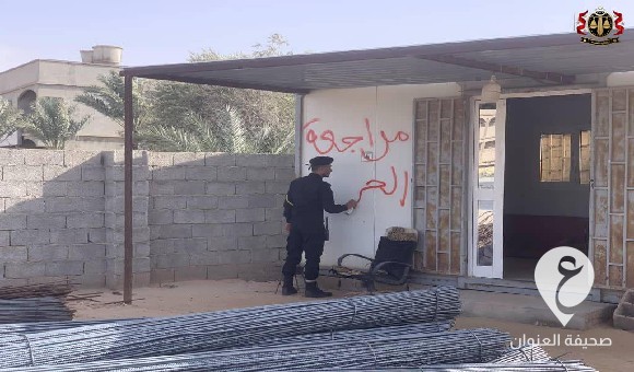 واحداً وسبعين تعدٍّ.. النائب العام: إزالة مظاهر العدوان على أرض الدولة في الخمس 2 واحداً وسبعين تعدٍّ.. النائب العام: إزالة مظاهر العدوان على أرض الدولة في الخمس