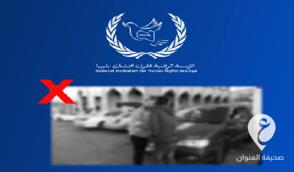 خلال رمضان.. الوطنية لحقوق الإنسان تعلق على برامج إشهار المساعدات الإنسانية والهبات 2 خلال رمضان.. الوطنية لحقوق الإنسان تعلق على برامج إشهار المساعدات الإنسانية والهبات
