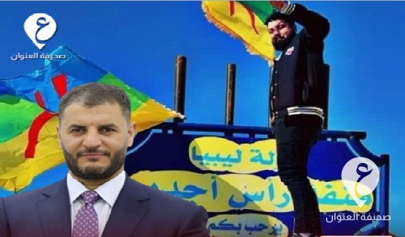 تحت سلطة الدولة.. داخلية الدبيبة: أحداث منفذ رأس أجدير جاءت بعد منع التجاوزات 2 تحت سلطة الدولة.. داخلية الدبيبة: أحداث منفذ رأس أجدير جاءت بعد منع التجاوزات
