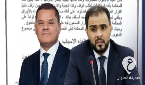 استئناف بنغازي توقف تنفيذ قرار حكومة الدبيبة بشأن فتح اعتمادات مالية مؤقتة 