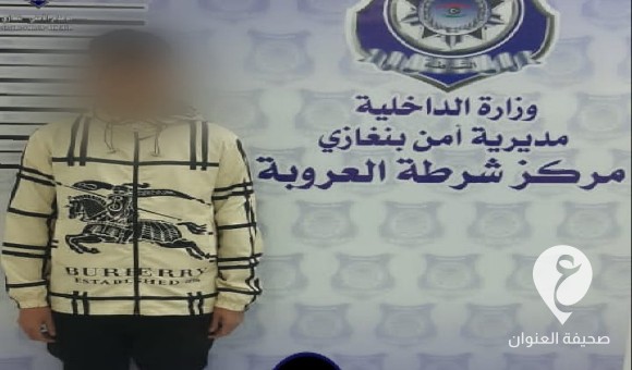 أمن بنغازي: ضبط شخصين اعتديا بالضرب على رجل مرور 