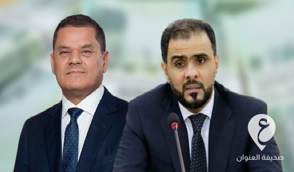 مجددة اتهامها لحكومة الدبيبة.. الحكومة الليبية: نؤيد (الكبير) لوقف إهدار الأموال 