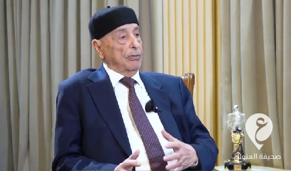 عقيلة صالح: لجنة المالية وافقت على مقترح المركزي بتعديل سعر صرف الدينار مقابل الدولار