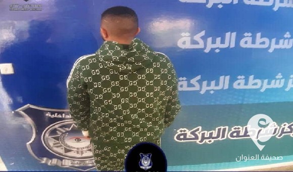 أمن بنغازي: شرطة البركة تضبط شخصًا سلب هاتفًا من مواطن 