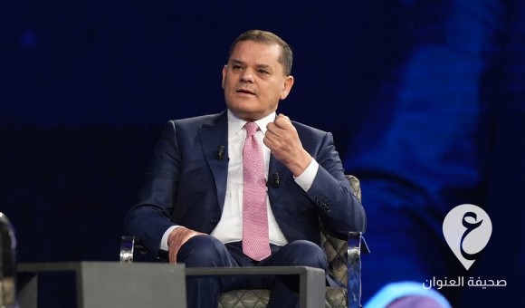 الدبيبة