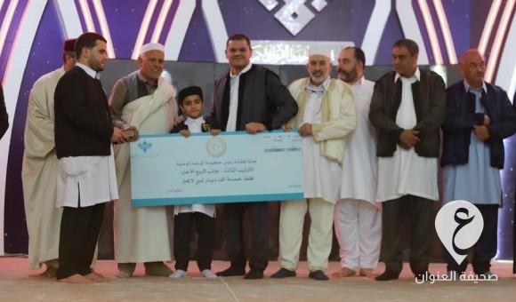 الدبيبة يعلن تأسيس جامعة "الشيخ أحمد زرّوق" لتحفيظ القرآن في مصراتة - PSDالعنوان 2024 03 31T054959.350
