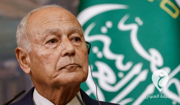 الأمين العام أحمد أبو الغيط يرعي جلسة حوار هامة الأحد بين الرؤساء المنفي وصالح وتكّالة
