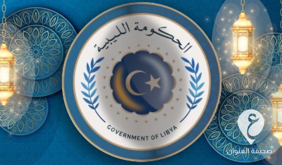 الحكومة تحدد توقيت الدوام خلال رمضان بما في ذلك المدارس - PSDالعنوان 39