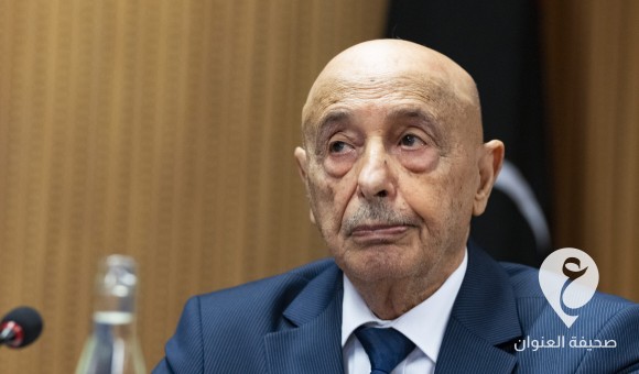 عقيلة يغيب عن جلسة مغلقة للبرلمان