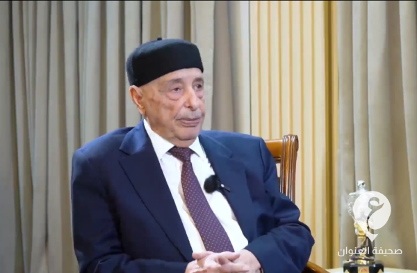 عقيلة صالح: لجنة المالية وافقت على مقترح المركزي بتعديل سعر صرف الدينار مقابل الدولار 3 عقيلة صالح: لجنة المالية وافقت على مقترح المركزي بتعديل سعر صرف الدينار مقابل الدولار - Screenshot 2024 03 08 11.12.58 PM