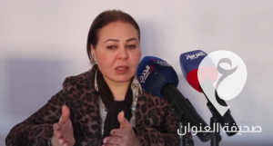 مستشار قانوني: المحامية ثريا الطويبي أنهت إجراءات الطعن في قرار فرض الضريبة على سعر الصرف 3 المحامية ثريا الطويبي