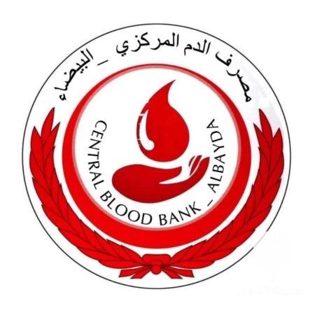 مصرف الدم البيضاء يرد على شائعات بيع أكياس الدم  - 309316152 172398025366414 5746645202270396492 n