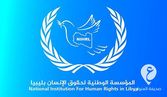 الوطنية لحقوق الإنسان: الألغام تُشكل عائقا أمام عودة النازحين إلى بيوتهم - 407413135 660866249555361 1924181926281794881 n