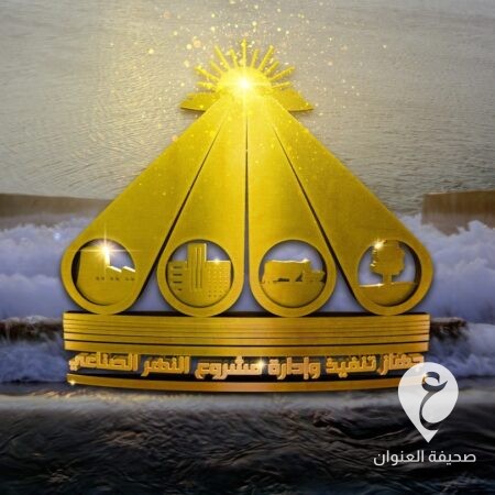 النهر الصناعي: تشغيل آبار محطة الضخ في الحقل الشرقي بعد عودة الكهرباء  - 415731096 6951004541685410 5869566603759576671 n