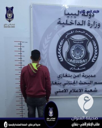 جنائي بنغازي يضبط مصريًا سرق 18 ألف دينار من محل بسوق العرب  - 432210574 807132064785534 3744489568174321161 n