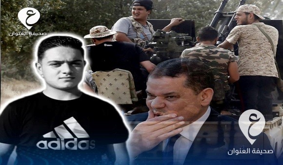 مصرع "محمد الغويل" جراء إصابته برصاصة طائشة في اشتباكات الزاوية - 434643120 962147978600934 5188818190755085504 n