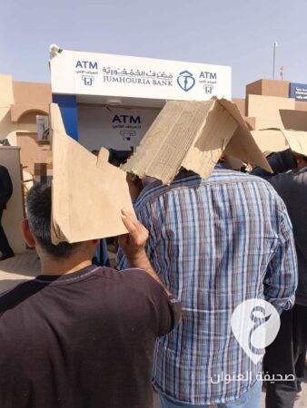 الوطنية لحقوق الإنسان: عودة الطوابير أمام المصارف ذل وحط من كرامة الليبيين  - 434713642 732824532359532 6103089003392407252 n