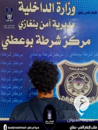 شرطة بوعطني تضبط "مصريًا" سرق صندوق تبرعات لأحد المساجد  - 435275165 815984530566954 3712499503117060670 n