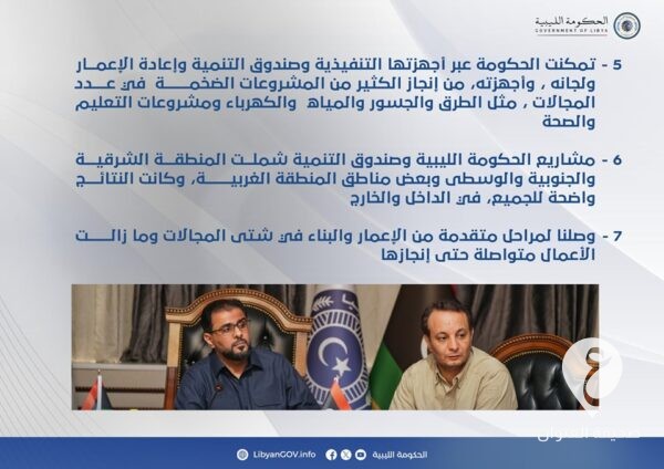 حماد: تقديم الخدمات للمواطنين في كافة المجالات الهدف الأساسي للحكومة 5 حماد: تقديم الخدمات للمواطنين في كافة المجالات الهدف الأساسي للحكومة - 436480751 410649951599436 4828749488575876690 n