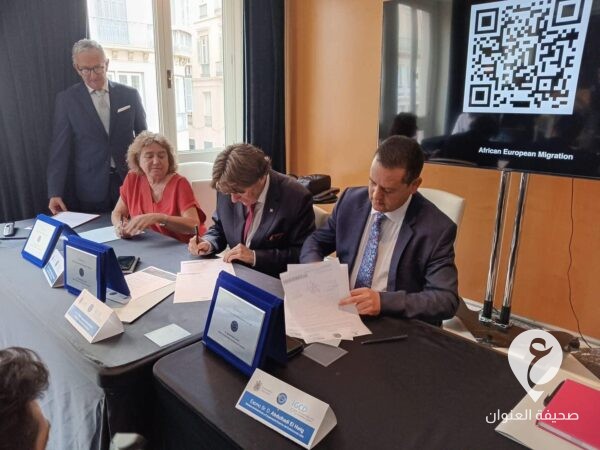 من إسبانيا.. الحويج يواصل جهوده في التنسيق للمؤتمر الدولي الأفريقي- الأوروبي حول الهجرة  - 437585341 418809950783436 411012606035465559 n