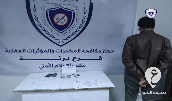 ضبط شخص يمتهن بيع المواد المخدرة في درنة - 438058710 122143700258058216 6639958118196862469 n