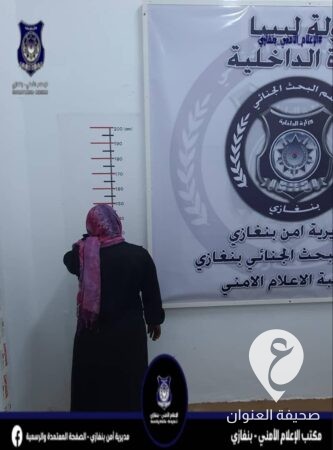 أمن بنغازي: ضبط "نيجيرية" صورت سيدات بإحدى قاعات الأفراح في البيضاء وحاولت ابتزازهن  - 439098330 817944090370998 4266864700798063532 n