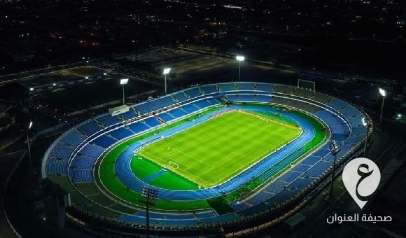 الدبيبة: اعتماد ملعب طرابلس الدولي من الاتحاد الأفريقي لكرة القدم 